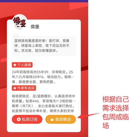 大乐透期号,专家推荐,皇马数字策,完场比分,体育比赛结果,赛事比分数据,比赛结果查询,体育赛事信息