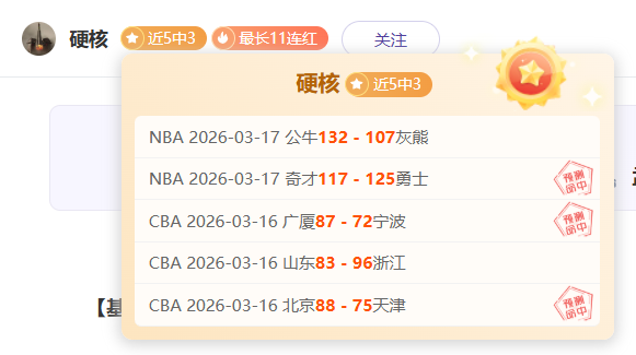 卡利体育会,近期强势,大乐透期号,完场比分,体育比赛结果,赛事比分数据,比赛结果查询,体育赛事信息