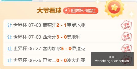 中超,西海岸,海港近,完场比分,体育比赛结果,赛事比分数据,比赛结果查询,体育赛事信息
