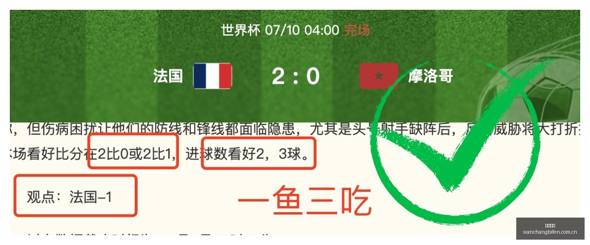 版普拉腾斯,对决科金博,全面数据对,完场比分,体育比赛结果,赛事比分数据,比赛结果查询,体育赛事信息
