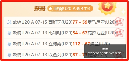 横滨主场强,胜赛事亮点,完场比分,完场比分,体育比赛结果,赛事比分数据,比赛结果查询,体育赛事信息