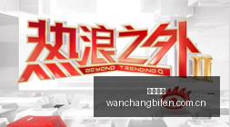 深度解析,机器人成为,新时代打工,完场比分,体育比赛结果,赛事比分数据,比赛结果查询,体育赛事信息