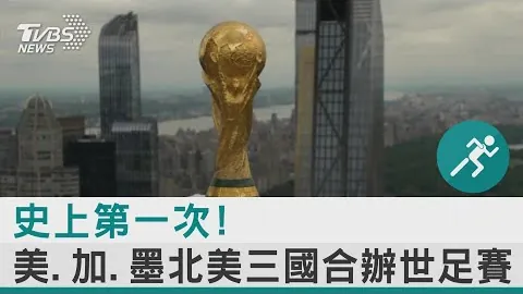 那不勒斯大胜乌迪内斯，意甲战果1-3