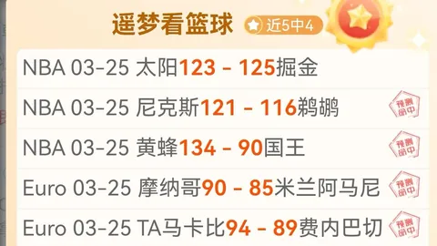 刘建业点评：球队多打1人经验总结，4万粉丝助威现场