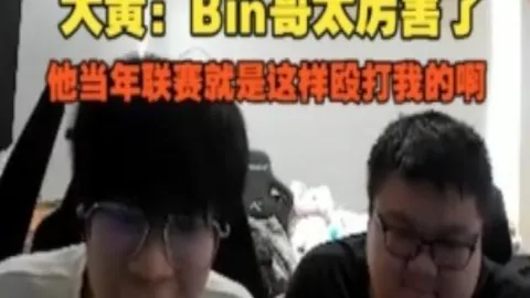 拜尔逆风翻盘，多特领跑德甲赛场
