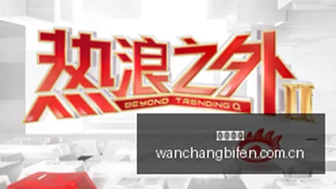 2026深度解析：机器人成为新时代打工人的关键数据挑战
